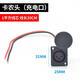 XMSJ電動(dòng)電瓶車(chē)鋰電池卡農充電器線(xiàn)插頭三芯卡儂座充電口配件公母頭 卡農母座