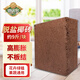 德沃多肥料椰磚營(yíng)養土約9斤爬寵烏龜冬眠養花土蘭花種植土壤種菜椰土椰糠磚