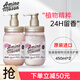 Amino mason阿蜜濃梅森櫻花系列洗發(fā)水氨基酸植物無硅油控油蓬松洗頭膏洗護(hù)套 氨基酸潤澤洗護(hù)套 450ml*2瓶
