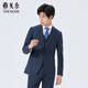 雅戈爾（YOUNGOR）套西上衣男189款兩粒單排扣外套標準版商務(wù)西服純綿羊毛商場(chǎng)同款 藏青 XL 180/100A
