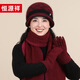 恒源祥毛線(xiàn)帽子女士冬季保暖中老年加絨媽媽奶奶兔毛針織帽新年禮物