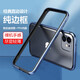 墨迪（Muedy）適用蘋果11手機殼金屬邊框iPhone11promax創(chuàng)意直邊外框散熱防摔保護套 【遠峰藍】贈前后鋼化膜 蘋果11