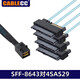 CableCCMiniSAS HD 12GB連接線 SFF-8643轉(zhuǎn)4SAS SATA LSI Adaptec線 SFF-8087對4SATA 服務(wù)器連接線 SFF-8643對4SAS（50cm） 
