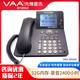 VAA-SD卡數字錄音手動(dòng)自動(dòng)留言電話(huà) 先鋒錄音電話(huà)機SD160 多功能客服商務(wù)辦公電話(huà)座機 放音密碼保護 配32G內存卡-錄音2400小時(shí)