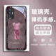 虎克船長 適用OPPO Reno5手機殼玻璃殼reno5pro保護套鏡頭全包超薄防摔硅膠軟邊網(wǎng)紅創(chuàng)意 Reno5Pro+ 【紫粉-愛心熊】贈屏幕膜
