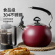 鉑帝斯鉑帝斯 304不銹鋼燒水壺煤氣燃氣電磁爐通用鳴笛家用水壺 Q8型單底笛音水壺【典褐色】 1.9L
