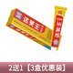 達芙王達膚王廣州迪美達芙王抑菌霜皮膚外用抑菌軟膏大夫王草本乳膏 買(mǎi)2送1【3盒優(yōu)惠裝】