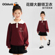 可可鴨（QQ DUCK）童裝兒童紅色衛衣女童過(guò)年拜年上衣學(xué)院風(fēng)花瓣領(lǐng)青少年衣服
