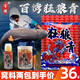 百誘狂狼青狂浪青顆粒黑坑大物巨物窩料皮筋顆粒誘食劑小藥草青魚(yú)