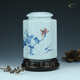 京德茶葉罐 青花瓷茶具陶瓷 茶罐 密封儲存罐 茶具配件 醒茶罐 青花蓮池中罐