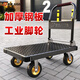 巨達(dá) 平板車(chē)鋼板小推車(chē)手推車(chē)便攜小拉車(chē)折疊小拖車(chē)搬運(yùn)車(chē)鐵板拉貨車(chē) 6寸鐵芯烽火輪90*60載重2500斤