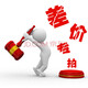 澳爸廚房【澳洲老爸】差多少補多少 非商品 拍前聯(lián)系客服 請勿亂購買