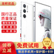 努比亞（nubia）紅魔9S Pro\9S Pro+領(lǐng)先版 驍龍8Gen3全面屏 AI游戲電競手機 白晝武士 【紅魔9s pro】12GB+256GB 99新