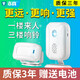 亦真SF20R歡迎光臨感應器店鋪進門口語音提示迎賓報警器超市感應門鈴 1主機1感應器【配電池】