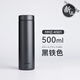 虎牌（TIGER）精品原裝寬口保溫杯男女夢(mèng)重力不銹鋼高端便攜水杯子MMZ500ml 500ml黑鐵色-