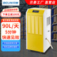 貝菱（BELIN） 貝菱工業(yè)除濕機除濕器家用商用抽濕機去濕機吸濕機 90L/天 70-120㎡ YL-890D