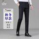 啄木鳥(niǎo)品牌西褲男秋冬季新款直筒褲子男寬松商務(wù)休閑褲男士厚款潮流百搭上班族白領(lǐng)工作服 藏青色 29