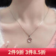 墨石齋項(xiàng)鏈女粉水晶玉髓小眾輕奢設(shè)計(jì)感鎖骨鏈頸鏈2024新款配飾 粉水晶鎖骨鏈