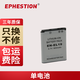 伊弗頓 EN-EL19電池適用尼康S2500 S3100 S6600 S4100 S6500 S33 電池*1