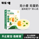 敏星兒童面條無(wú)小麥小米面條無(wú)蛋奶營(yíng)養送嬰兒童敏寶寶輔食譜 小米原味200g*1盒