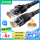 畢亞茲 六類網(wǎng)線 2米 千兆高速寬帶線 CAT6類網(wǎng)絡工程家用電腦路由器監(jiān)控跳線 8芯雙絞成品跳線 WX8
