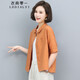 衣典零一（LEDIALYI）2025夏季女裝新款休閑洋氣中年短袖棉麻襯衫女夏天短款薄襯衣上衣 桔色 M （推薦90-115斤）