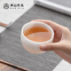 南山先生 茶杯茶具陶瓷透亮大號(hào)品茗單杯泡茶杯家用杯玄冰主人杯 玄冰主人杯