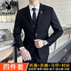 花花公子西服套裝男士商務(wù)修身西裝職業(yè)正裝小西服新郎伴郎結(jié)婚禮服三件套 黑色單扣套裝+馬甲+襯衫+大禮包 3XL 【145-160斤】