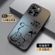 XP適用蘋果16promax手機殼鏡頭全包iphone16promax散熱硅膠創意男女情侶防摔高級感-石墨灰獨立新仔