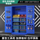 泰士特工具柜車間重型儲物柜工業(yè)級多功能帶鎖收納柜鐵皮柜材料存放柜 網(wǎng)四板【藍色】