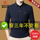 國際米瀾輕奢高端秋季男士100%純棉Polo.衫長(cháng)袖t恤純色寬松休閑舒適體恤 寶石蘭 XL 175 推薦【130-155斤】