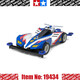 TAMIYA 田宮四驅(qū)車四驅(qū)兄弟盒車拼裝男孩玩具改裝四驅(qū)車模型日本進(jìn)口 勝利沖鋒 19434 S2
