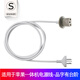 圣卡琳 適用于蘋果 Apple iMac 一體機(jī)臺(tái)式電腦顯示器主機(jī)品字尾直插電源線 充電線 老機(jī)型款 品字尾接頭有臺(tái)階 白色 線長1.8米 請(qǐng)區(qū)分新機(jī)型款老機(jī)型款接口