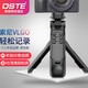 蒂森特（dste） 奧德蘭 適用索尼ZV-E10 FX3 A6400 A7S A6100相機穩定手持支架 佳能R50 R100 850D M6II 藍牙遙控 適用索尼A7II A9II ZV-E10 