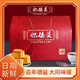 積德益2025中秋禮盒老傳統(tǒng)混糖月餅山西特產(chǎn)老味道公司團(tuán)購(gòu)福利 德益?zhèn)鹘y(tǒng)禮 混裝10粒