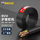 JYS 電線電纜線國(guó)標(biāo)阻燃RVV4*1.5/2.5/4/6平方5米純銅軟護(hù)套線電源 RVV4*1.5（5米）