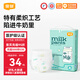 宜嬰牛奶小內(nèi)褲超薄透氣拉拉褲升級泡泡腰圍 男女寶寶通用尿不濕 紙尿褲S號58片【4-8kg】
