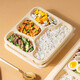 賽卓（Sai  Zhuo）玉米淀粉一次性飯盒五格打包盒可降解環(huán)保團餐外賣(mài)盒高檔快餐盒 1100ml 米黃色四格【200套】