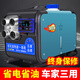 BWWNBY柴暖駐車(chē)加熱器一體機220V家用空調取暖爐車(chē)載汽車(chē)24柴油暖風(fēng)機冬 臥式大功率【12/24/220V】合金款