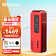 乾龍盛（QULOOS） MC01/MC01se安卓萍果機(jī)便攜HiFi發(fā)燒解碼器耳放4.4平衡小尾巴 MC01se紅色【3.5單端】