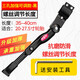 ROGTYO自行車(chē)腳撐支架停車(chē)架山地車(chē)26寸支撐側撐公路車(chē)站架中撐腳架邊撐自行車(chē)配件 升級加固 三孔加強可調款（黑色）