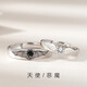 巴尼帝爾天使惡魔戒指男潮個(gè)性時(shí)尚學(xué)生指環(huán)女情人節禮物情侶對戒氣質(zhì)羽翼指環(huán) 惡魔+天使  2個(gè)