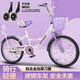 BOMEILUN兒童自行車6-8-10-15歲女孩公主款單車學(xué)生車男孩腳踏車中童車 白紫色（靠背后座+禮包） 20寸（適合身高125-150cm）