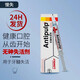 朗力生物朗力快失牙髓神經(jīng)失活劑無砷失活抑菌劑牙科口腔材料代替德國梅卡 慢失1g