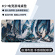鐳拓（Rantopad）H5+電競(jìng)游戲桌墊鎖邊鼠標(biāo)墊 超大鍵盤墊  山河