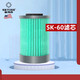 施凱西（SKYISH）車載空氣凈化器SK30-PLUS除甲醛凈化器SK60濾芯異味煙味PM2.5車用 sk60濾芯
