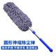 豪邁（bold）圓形伸縮除塵撣子汽車(chē)洗車(chē)刷車(chē)刷子撣塵刷擦車(chē)撣家居用除塵清潔 圓形加長(cháng)伸縮灰色除塵撣