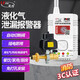 凌防（LFang） 燃?xì)鈭?bào)警器鋼瓶機(jī)械手 家用煤氣罐液化石油液化氣報(bào)警器切斷閥鋼瓶機(jī)械手燃?xì)庑孤┣袛?新國(guó)標(biāo)燃?xì)鈭?bào)警器+鋼瓶機(jī)械手