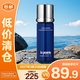 萊珀妮（La Prairie）魚(yú)子精華精粹露10ml補(bǔ)水緊致提升精華水滋潤(rùn)肌膚禮物【臨期清倉(cāng)】