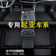 金瀚杰起亞腳墊TPE全包圍煥馳凱酷K53S4傲跑智跑獅奕凱紳賽拉圖年款汽車 起亞腳墊單層TPE 起亞腳墊